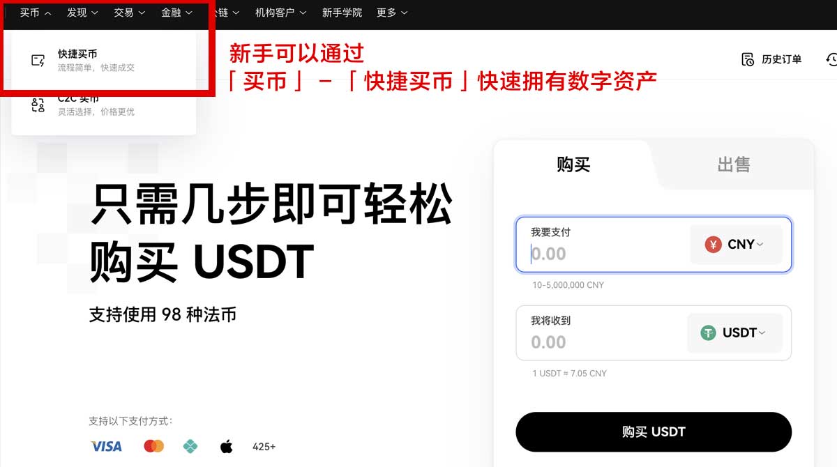 ceex是什么交易所：平台背景、安全性与合规性全面解析身份验证流程