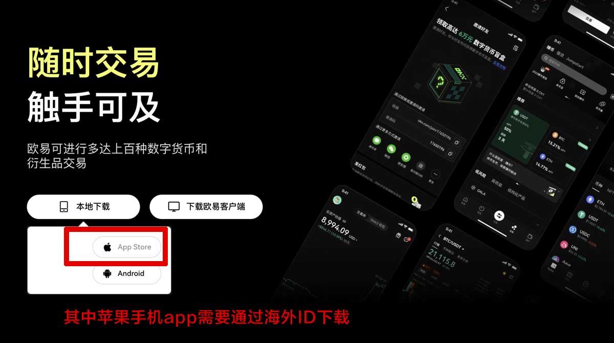 ceex是什么交易所：平台背景、安全性与合规性全面解析充值资金方法